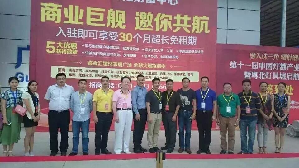 Get it | 古镇灯饰MALL韶关试点开创行业新模式