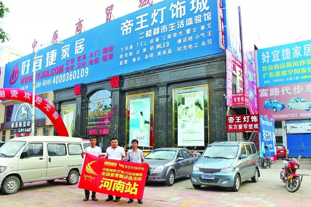 渠道“下沉”愈演愈烈 深耕细作三四线城市 | 河南百强经销商市场调研手记