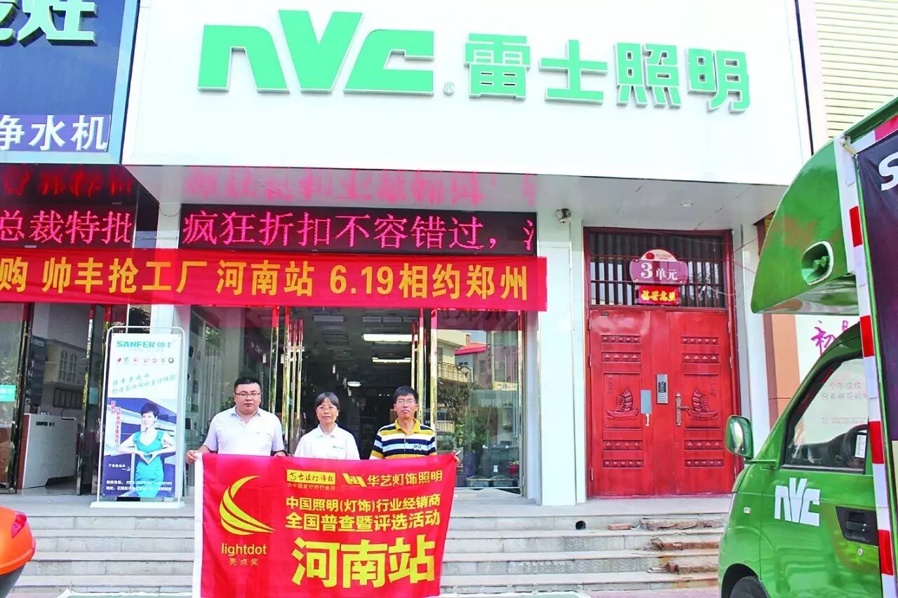 渠道“下沉”愈演愈烈 深耕细作三四线城市 | 河南百强经销商市场调研手记