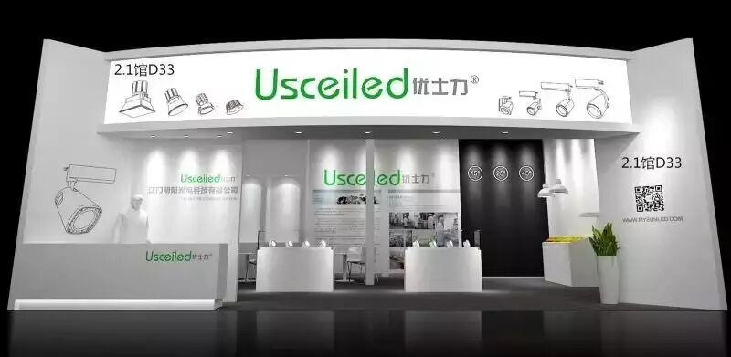 小为、狮盾、明阳、昇辉 | 2016光亚展参展品牌大阅兵