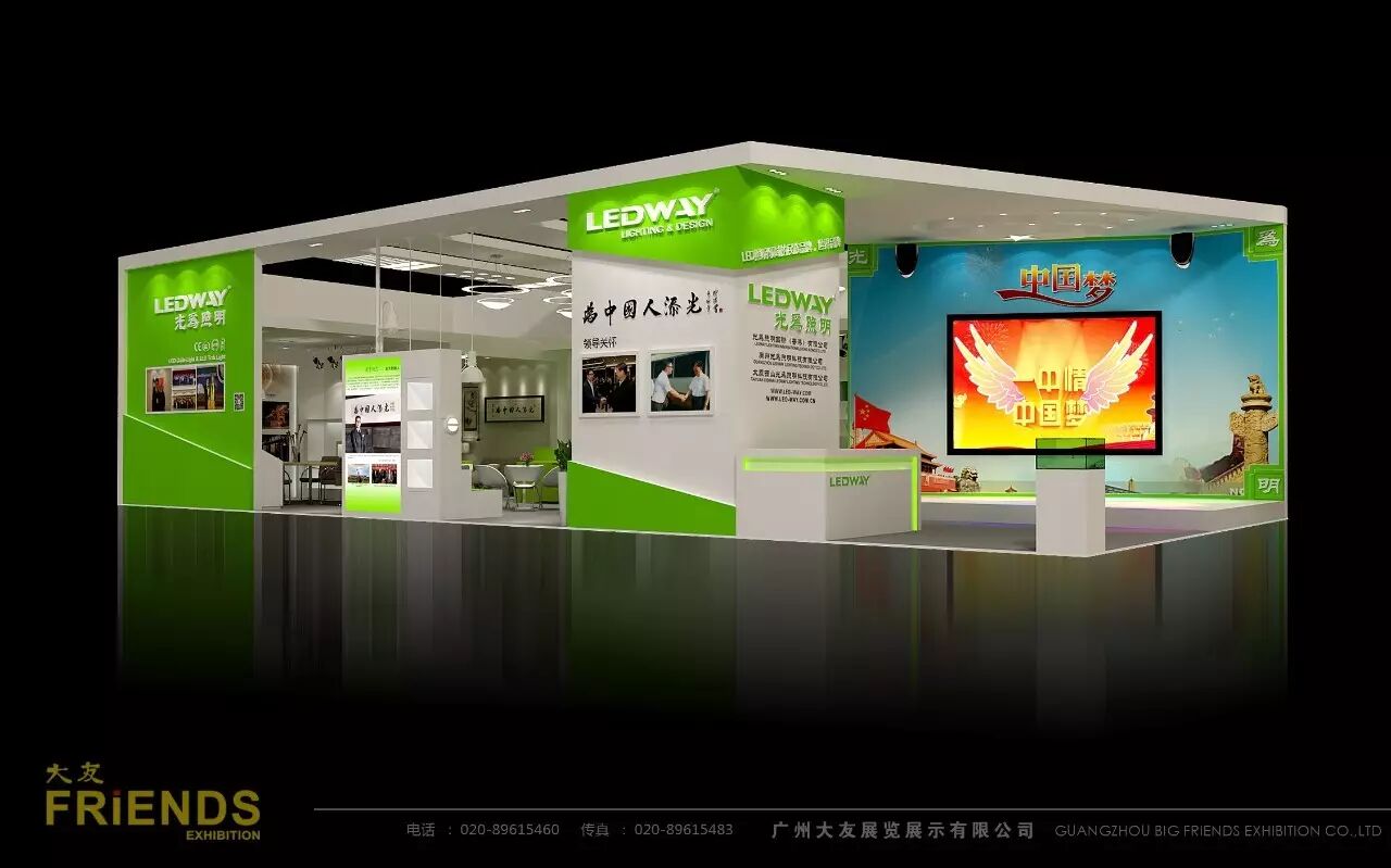 冠雅、光为、立体、罗姆尼 | 2016光亚展参展品牌大阅兵