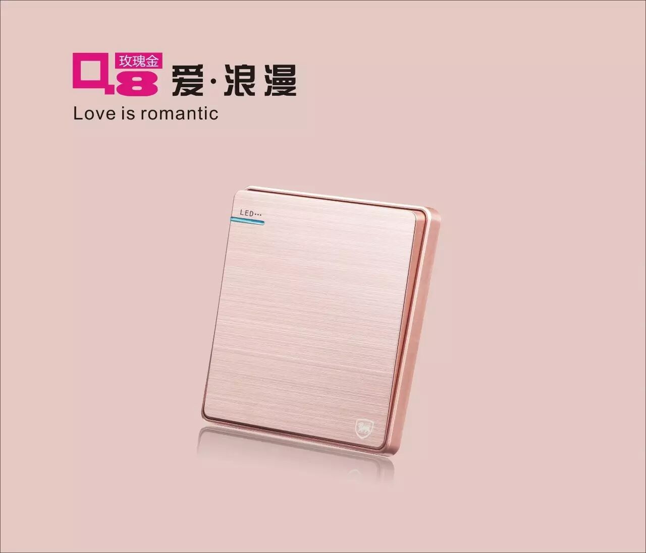 小为、狮盾、明阳、昇辉 | 2016光亚展参展品牌大阅兵