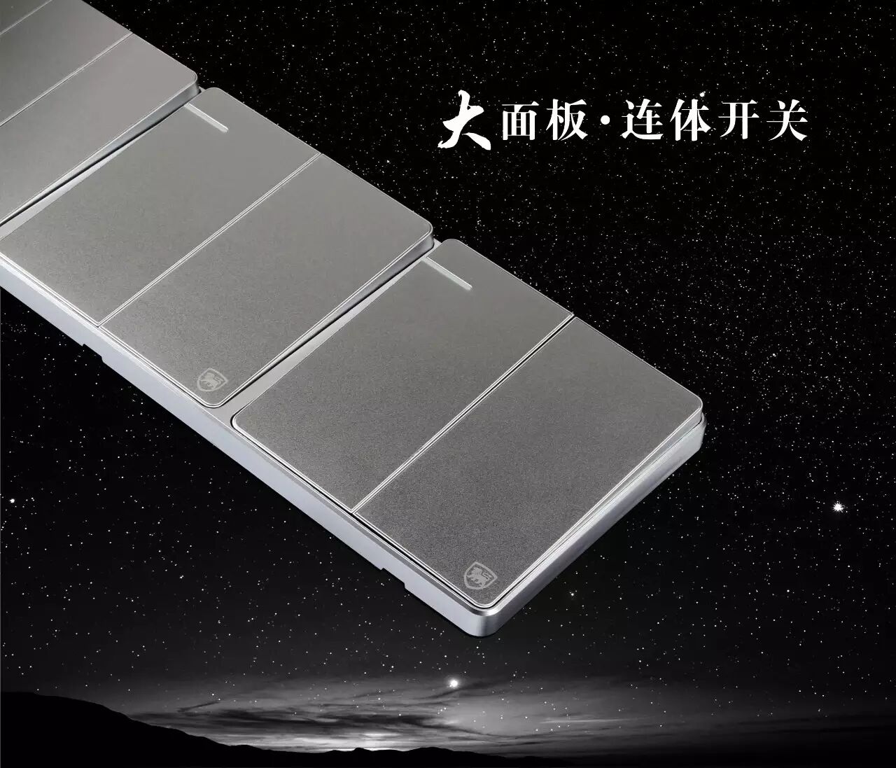 小为、狮盾、明阳、昇辉 | 2016光亚展参展品牌大阅兵