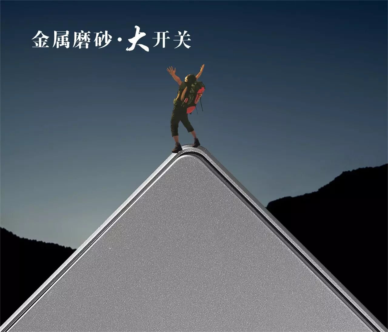 小为、狮盾、明阳、昇辉 | 2016光亚展参展品牌大阅兵