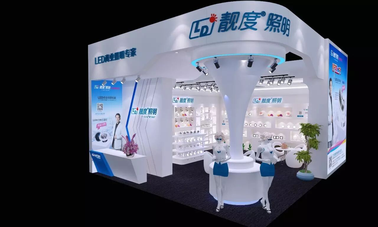 美科、美耐特、奥曼尼、靓度、鑫硕联创、阿尔特、开尔、品信 | 2016光亚展参展品牌大阅兵