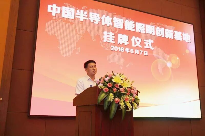 热烈祝贺！| 小榄镇获首个LED产业国家级荣誉，引领半导体智能照明发展