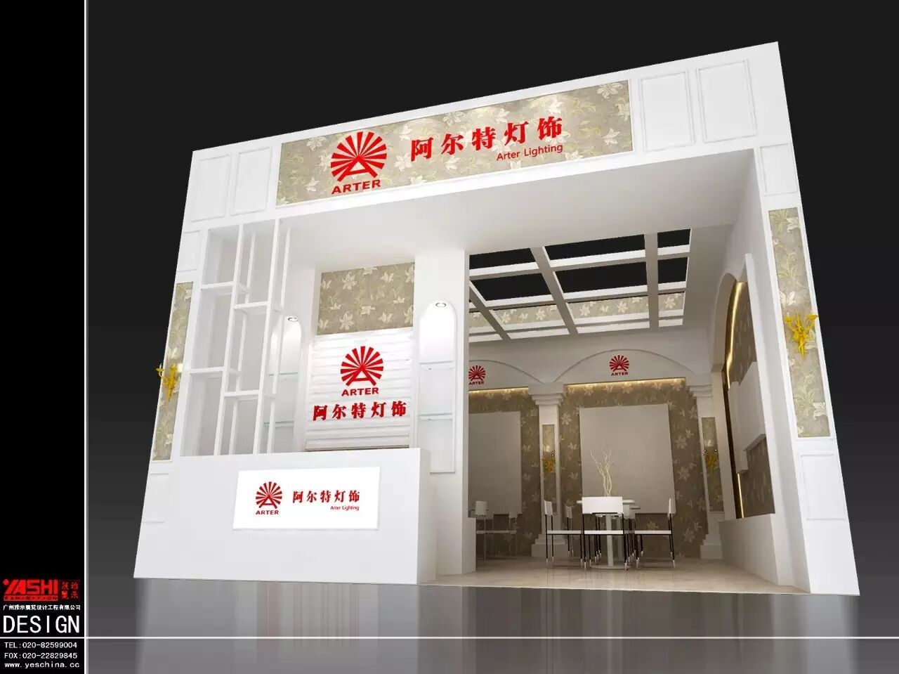 美科、美耐特、奥曼尼、靓度、鑫硕联创、阿尔特、开尔、品信 | 2016光亚展参展品牌大阅兵