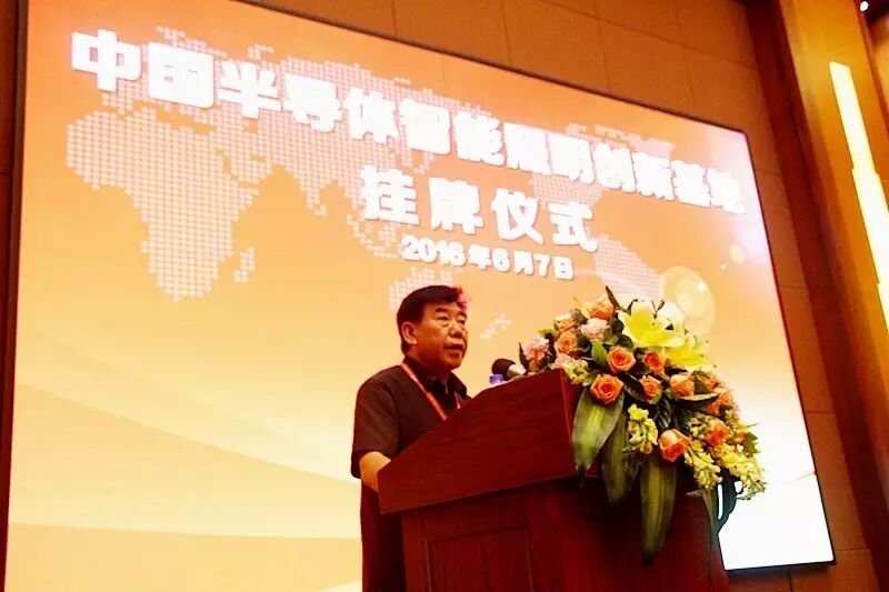 热烈祝贺！| 小榄镇获首个LED产业国家级荣誉，引领半导体智能照明发展