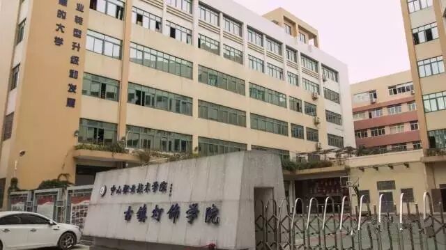 高考放榜啦！就算进不了心仪的大学，考生们也千万别来古镇创业！