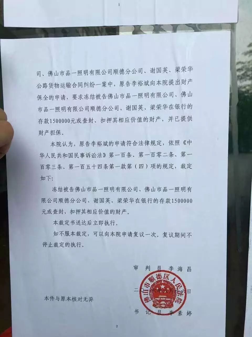 行家说