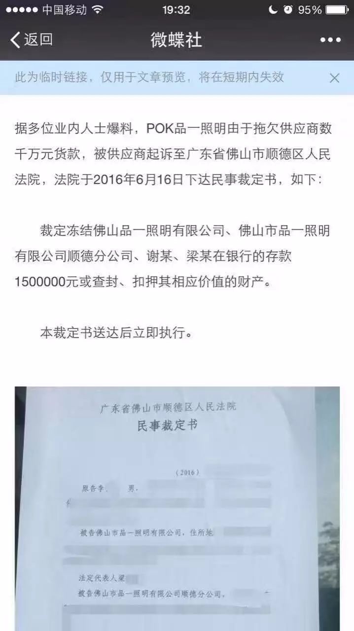 行家说