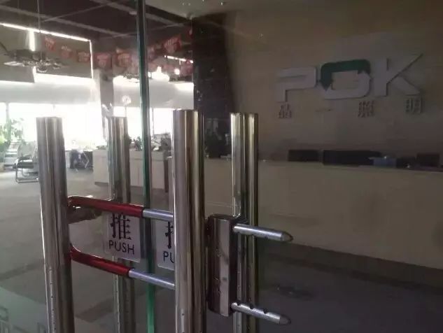 行家说