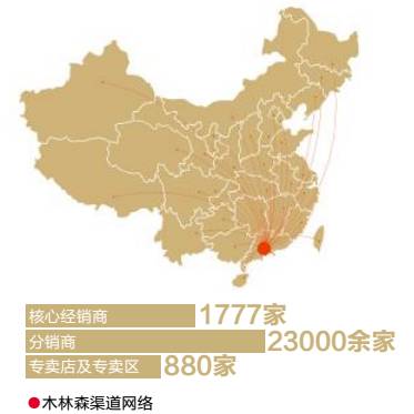 红茶馆-解码木林森（终篇）：木林森的三重门