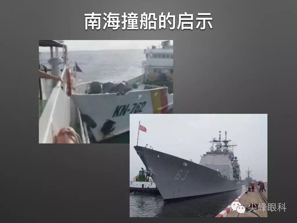 手术镊怎么尖峰眼科 ｜ 撕囊碎核镊尖峰预劈核白内障手术 祁勇军_https://www.jmylbn.com_新闻资讯_第9张