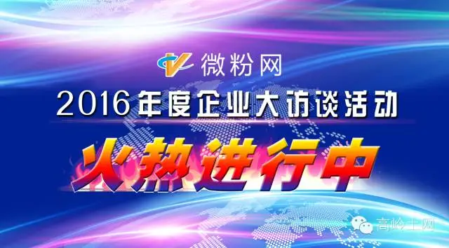 一文读懂高岭土基础知识