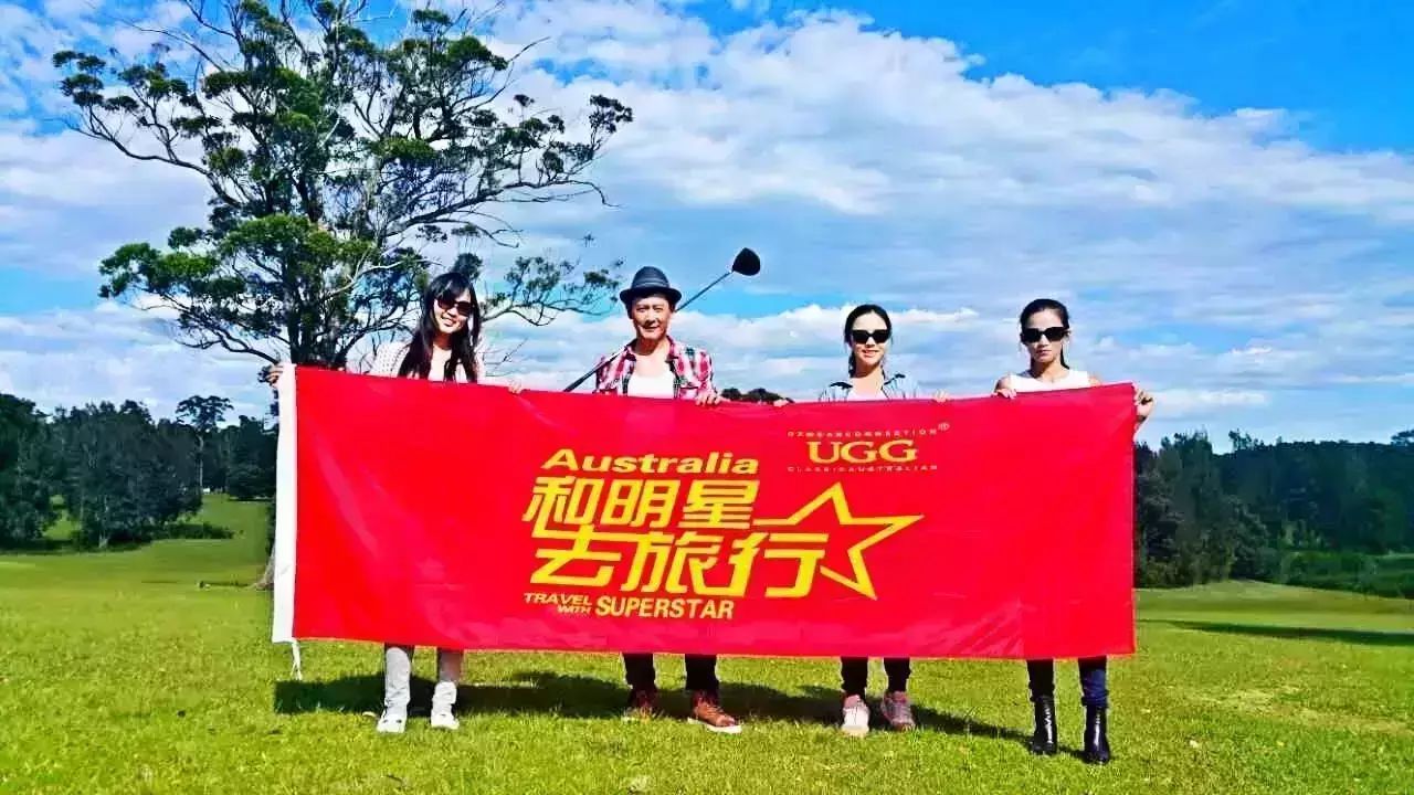 OZWEAR UGG《和明星去旅行》环澳第一季 邱心志房车自驾游澳洲