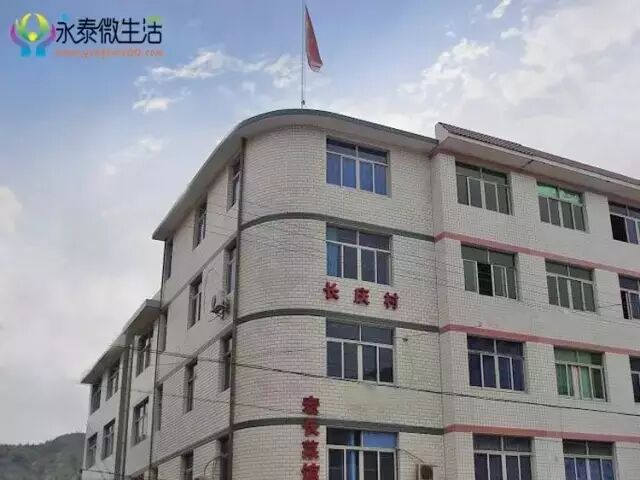 宝清属于县还是市_永泰县属于哪个市_广西桂平属于市还是县