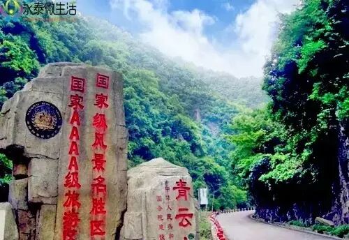 宝清属于县还是市_永泰县属于哪个市_广西桂平属于市还是县