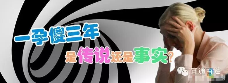 网上说这个方法测宝宝性别靠谱 唐筛、排卵期、清宫图测娃男女准吗?想生二胎的注意了,专家为你一一揭秘!-怀孕期