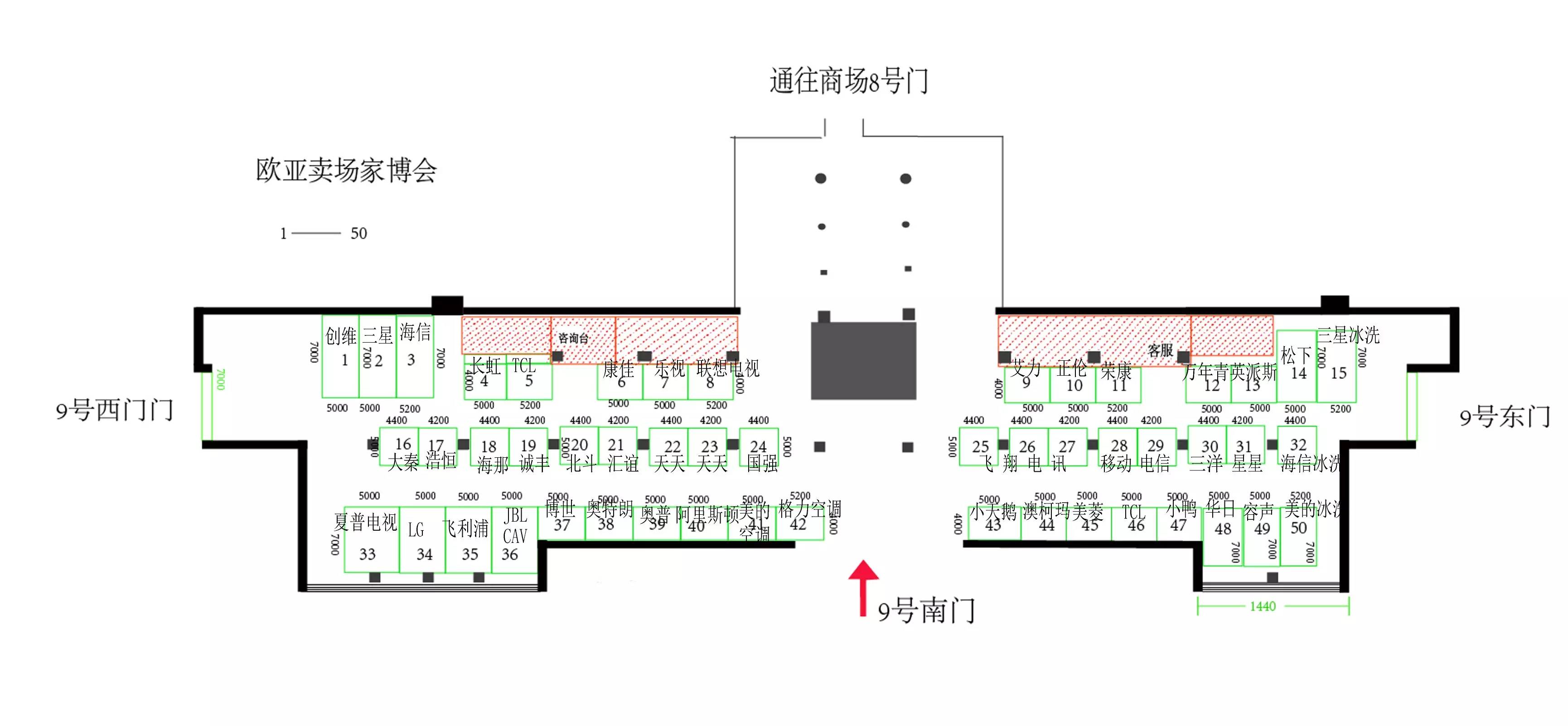 【粗大事啦】欧亚卖场家电商场过渡性"搬家",买家电可别走错地方喽