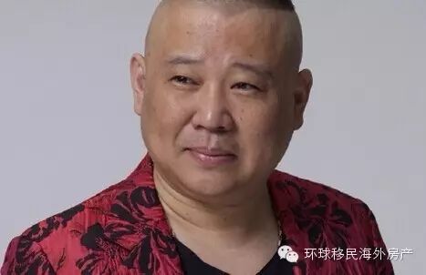 郭德纲也移民澳洲了?这是真的吗?