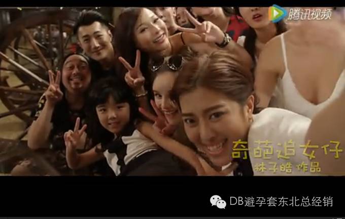 周星驰御用班子《奇葩追女仔》