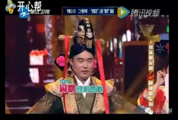 陈赫作死扮芈月,丑哭娘娘了