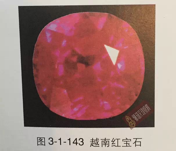haosunzhe 馆藏分类 越南红宝石 越南红宝石是1983年后发现的,不少