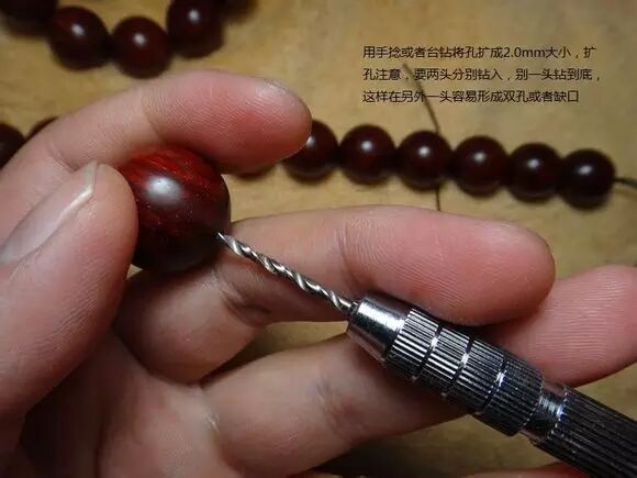 博昇玉道：最实用串珠子的方法和牢固打结法