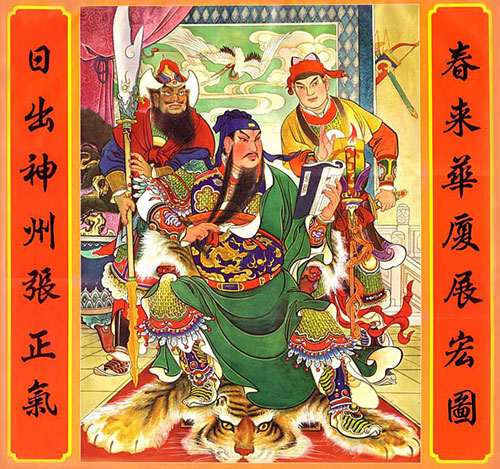 中国传统年画 - 东方龙马 - 东方龙马------ 中国传统年画 - 老男孩 - 老男孩