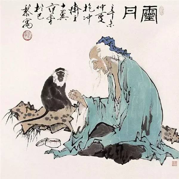 看猴年祝福,赏名家画猴 - 风帆页页 - 风帆页页博客 看猴年祝福,赏名家画猴 - 风帆页页 - 风帆页页博客