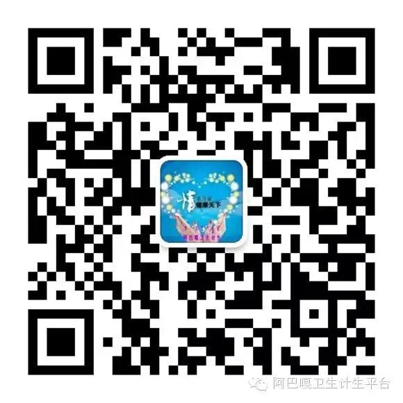 【关注】阿巴嘎旗卫生和计划生育局组织召开学习党的十九大精神专题讨论会