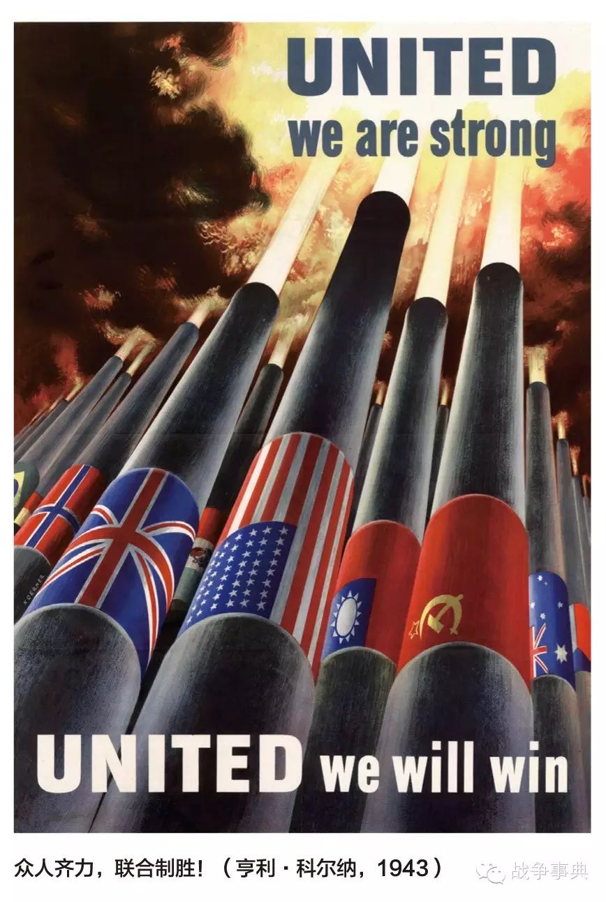 美国二战期间战争宣传海报欣赏(二) 同仇敌忾