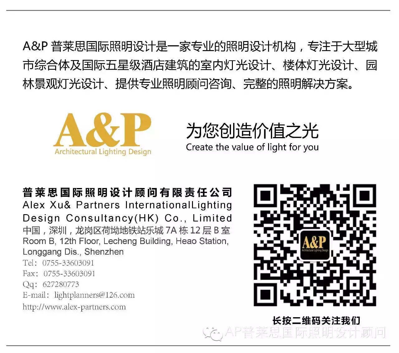 【A&P关注】青花雪瓷绽洪城——揭开世界最大青花瓷建筑群的面纱