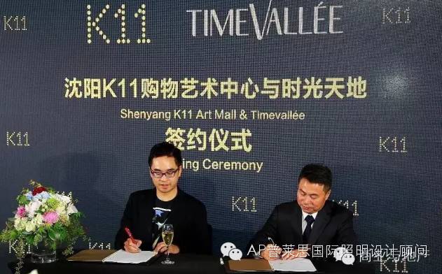 【A&P推荐】携手Merlin & Time Vallée，看沈阳K11如何打造中国最大文化艺术体验中心