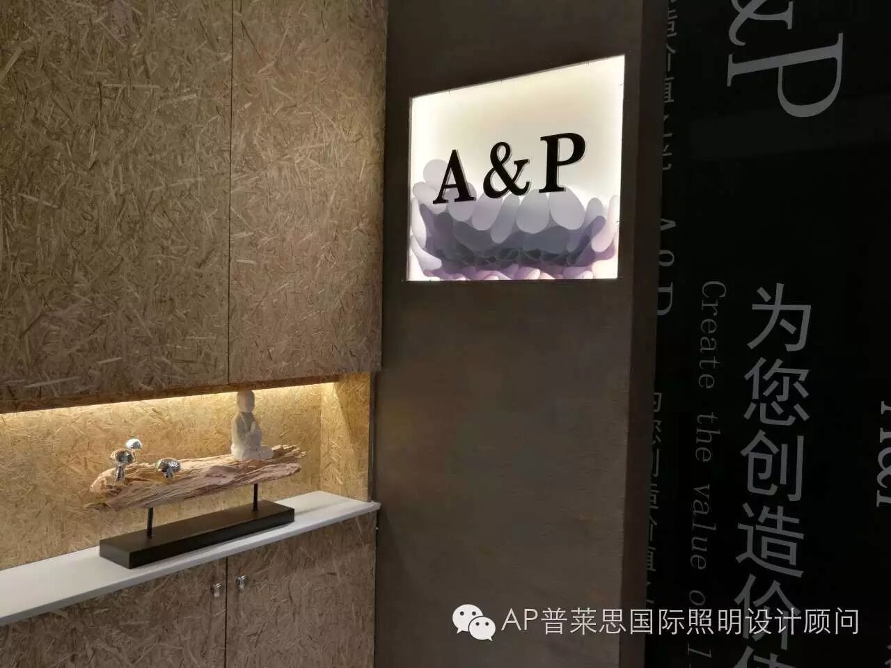 【A&P关注】New Office Address!我们搬家了!
