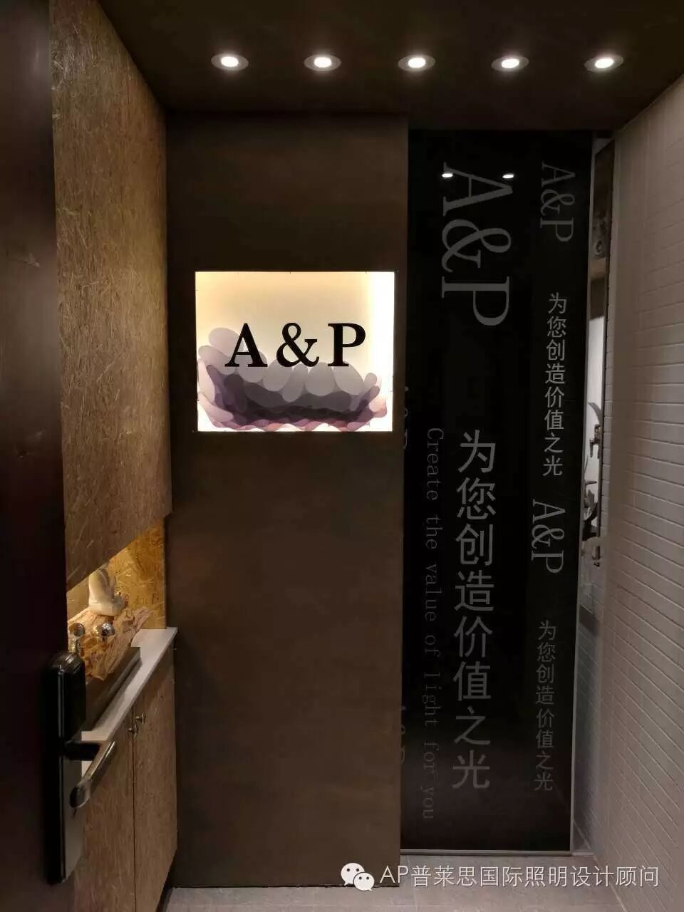 【A&P关注】New Office Address!我们搬家了!