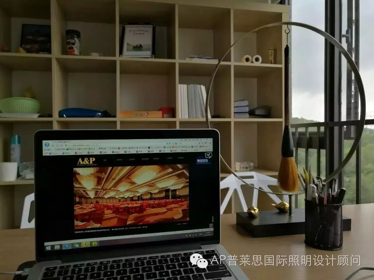 【A&P关注】New Office Address!我们搬家了!