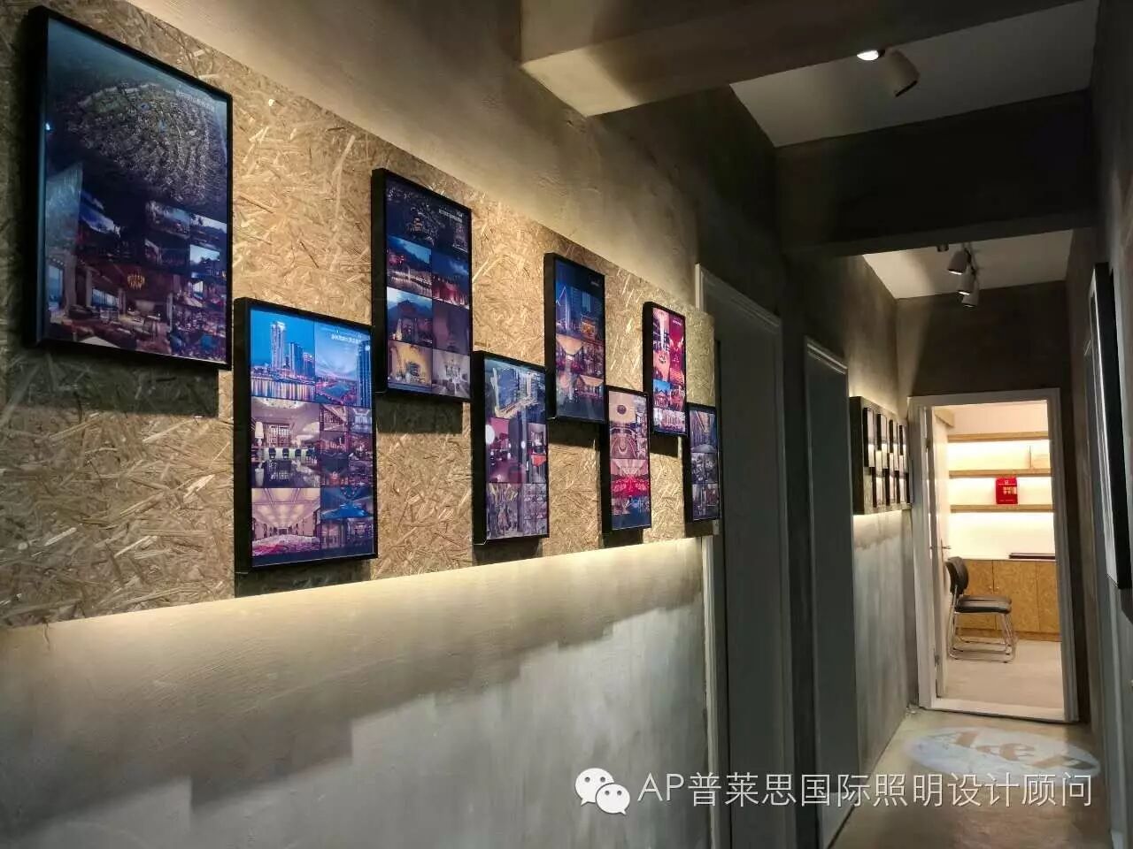 【A&P关注】New Office Address!我们搬家了!