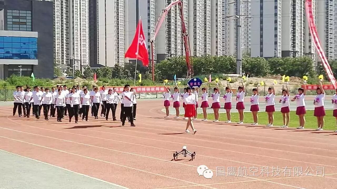 國鷹航空助力定州第三屆運(yùn)動會開幕