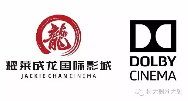 杜比影院将落户北京带来升级体验 耀莱成龙国际影城与杜比...