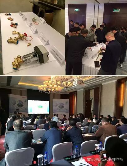 霍尼韦尔动态平衡阀