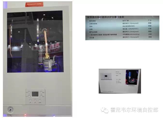 霍尼韦尔温控器TF228WN