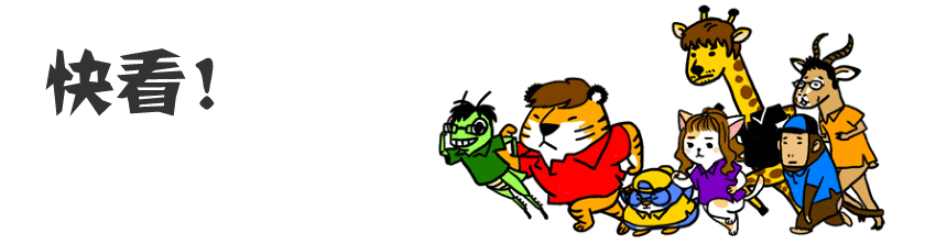 强哥每日科普（1207）：强哥，我要找你领导，你给我开的药搽了头发掉的更多！