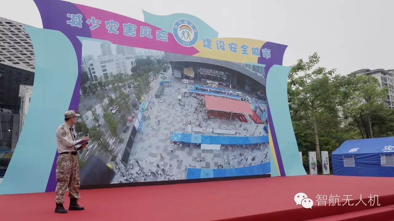 智航成立全國(guó)首個(gè)無人機(jī)空中應(yīng)急救援隊(duì) 