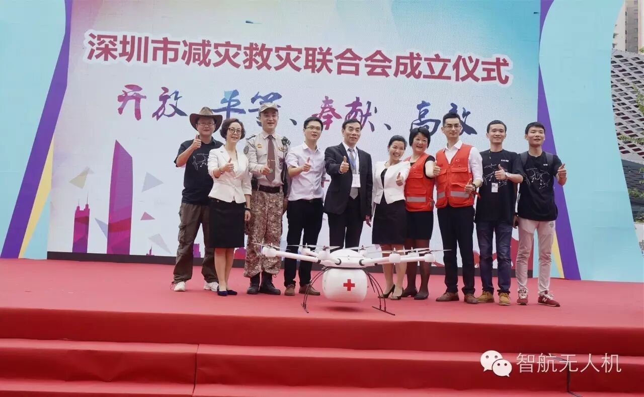 智航成立全國(guó)首個(gè)無(wú)人機(jī)空中應(yīng)急救援隊(duì) 