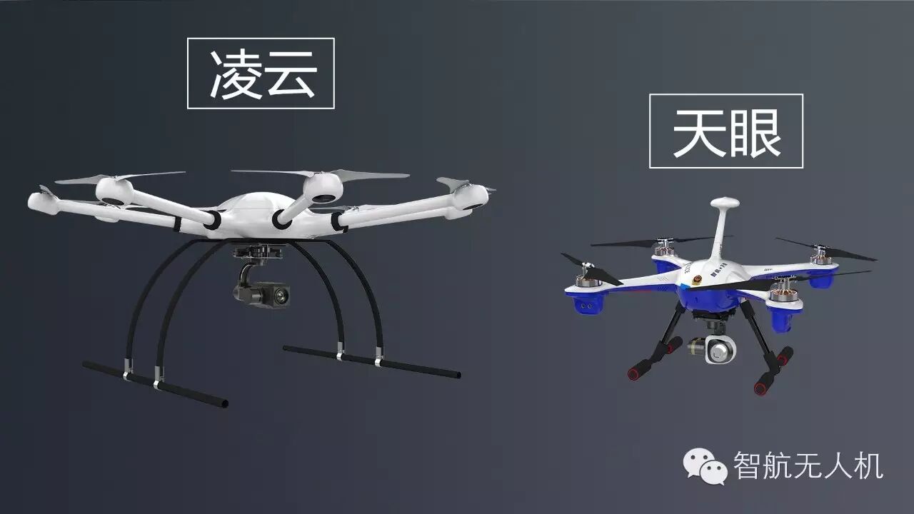 《北京遇上深圳智航》之不二『無人機』 