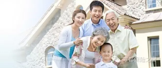 六盘水市保险行业协会