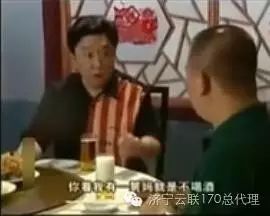 郭德纲跟于谦喝酒 把郭德纲玩坏了