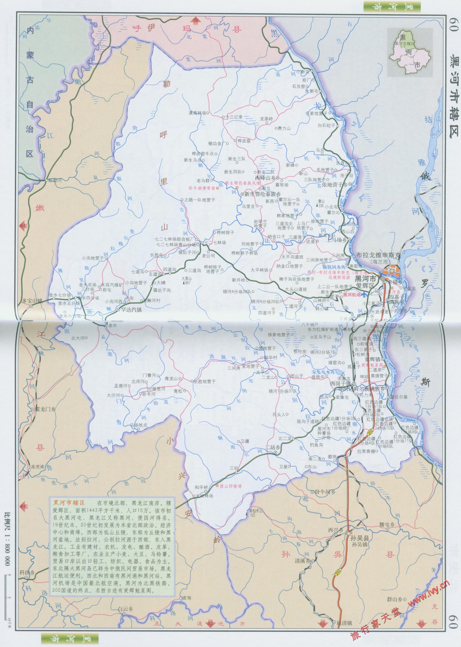 黑河市辖爱辉区1个市辖区,嫩江县,孙吴县,逊克县3个县,代管北安市